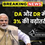 DA DR News