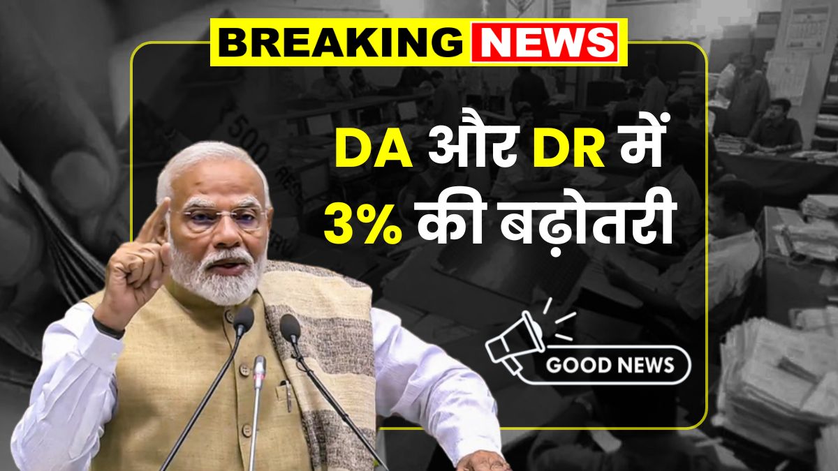 DA DR News