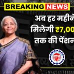 EPS Pension Scheme