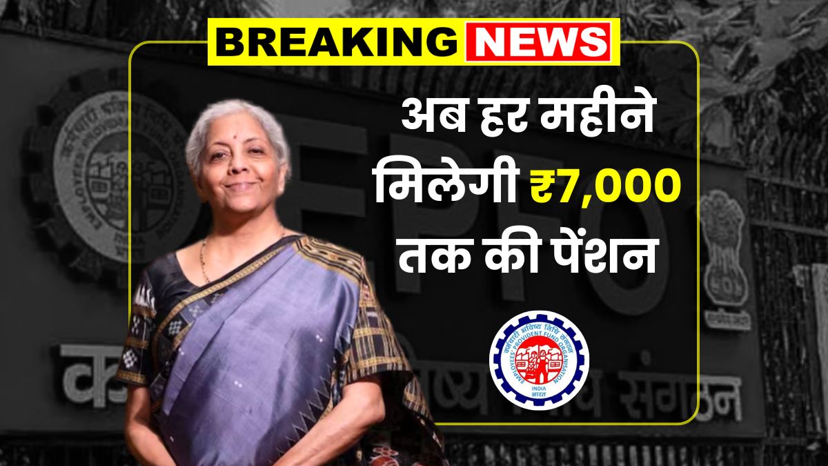 EPS Pension Scheme