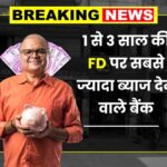 FD Interest Rate