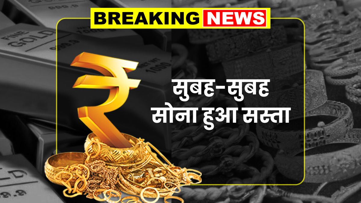 Gold Silver Rate
