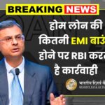 Home Loan EMI Bounce