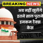 Income Tax Rule