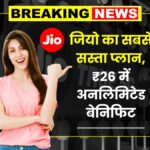 Jio Recharge Plan