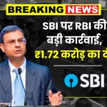RBI Banking Guidelines